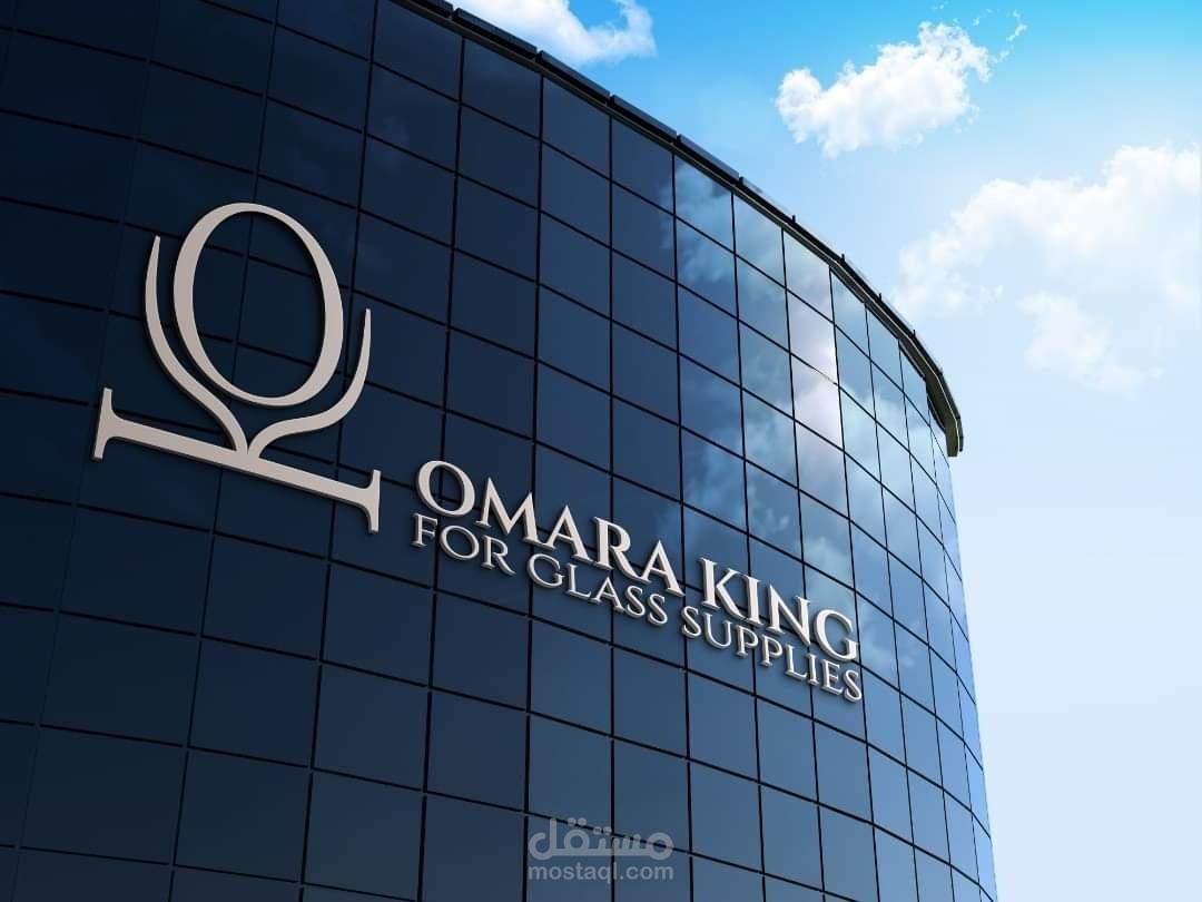 تصميم شعار omara king  للزجاج