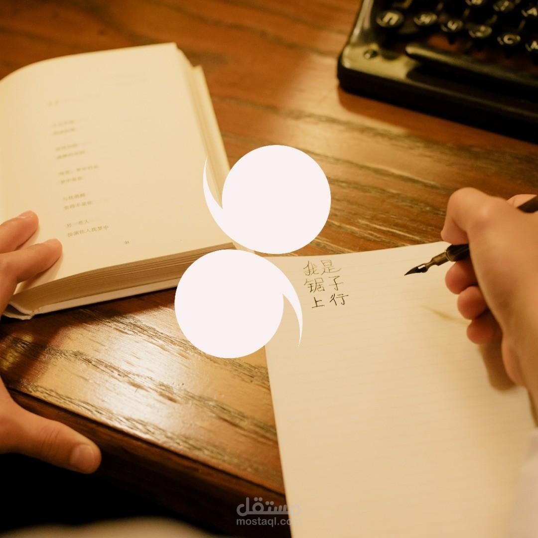 شعار lingman للترجمة