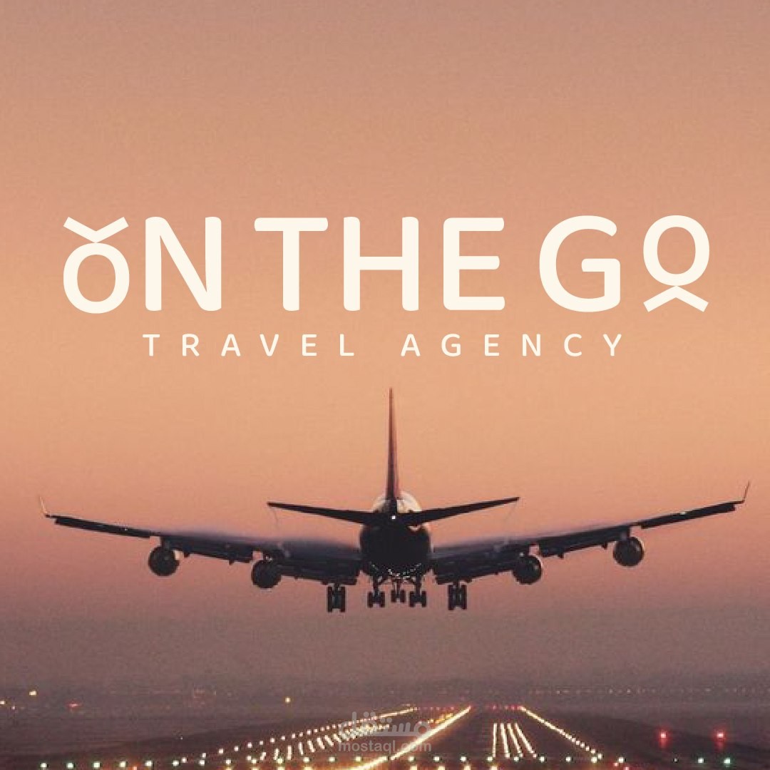 تصميم شعار on the go