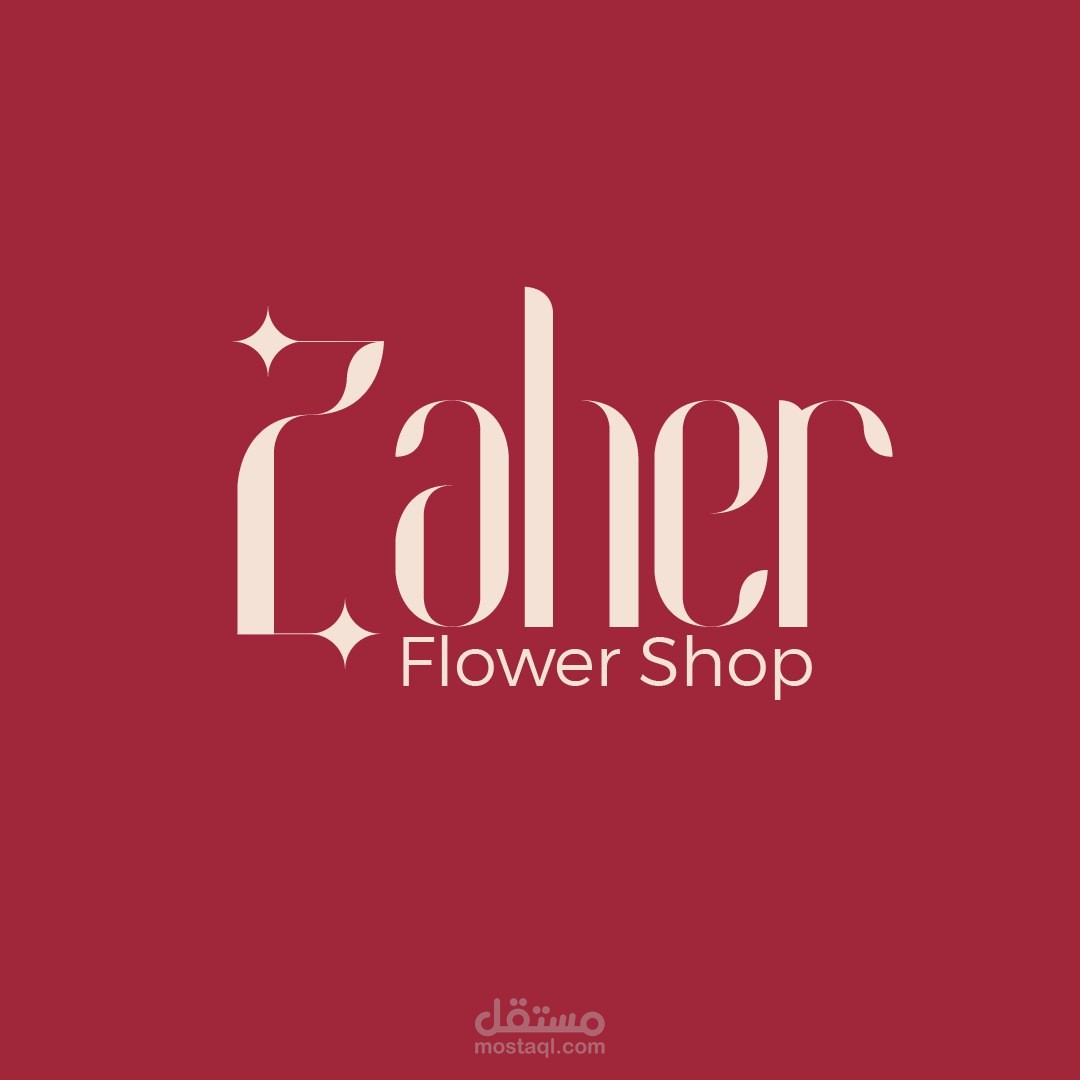 تصميم شعار zaher