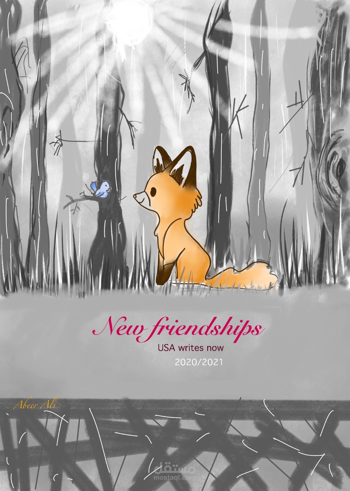 غلاف قصه مترجمه