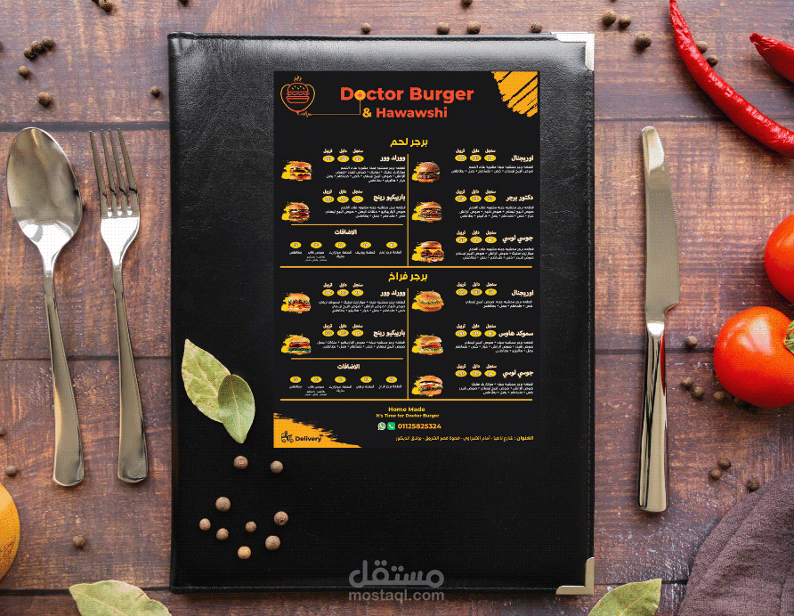 doctor burger logo & menu design