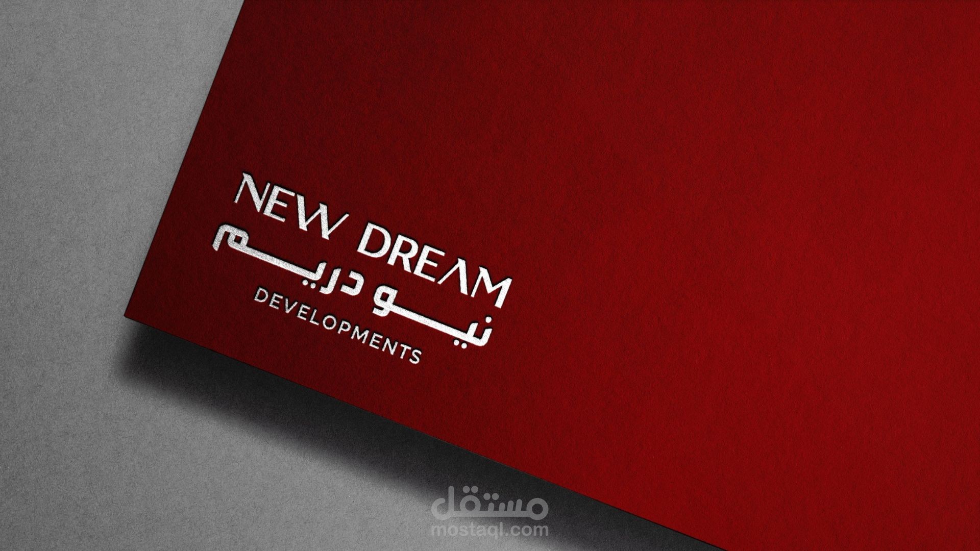 New Dream Company Visual Identity