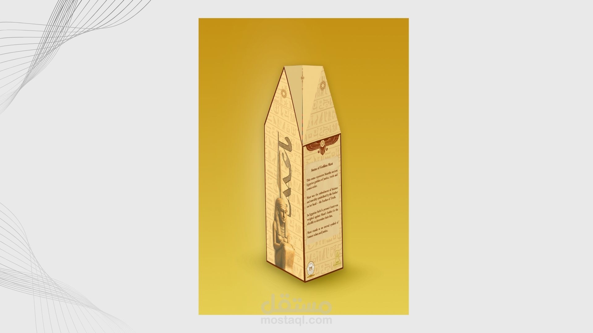 Statue of Maat | Packaging Design