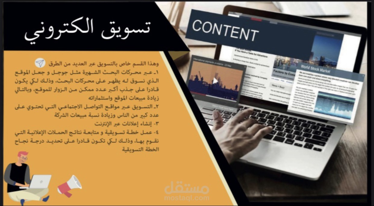 Social media marketing