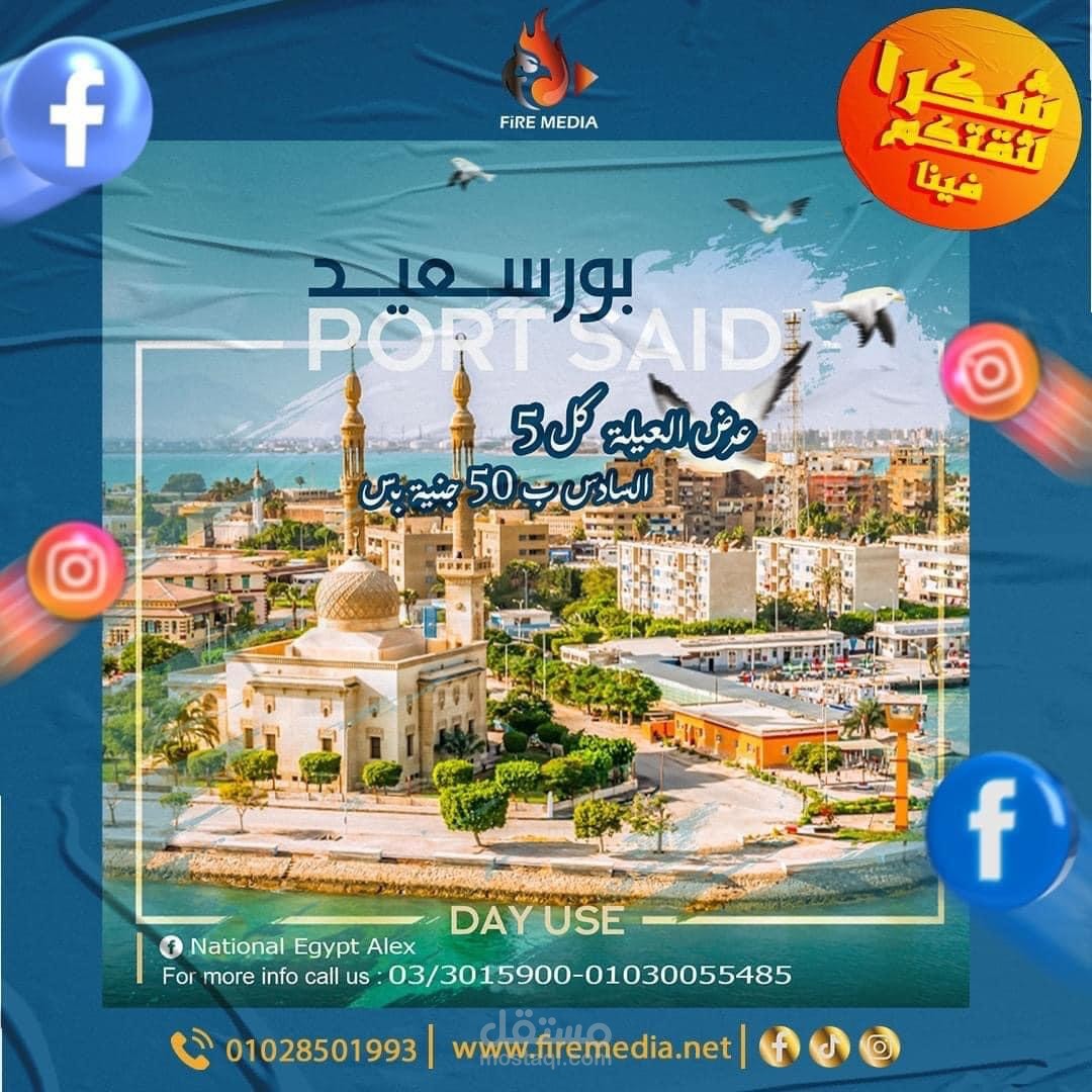 تصميم احترافي