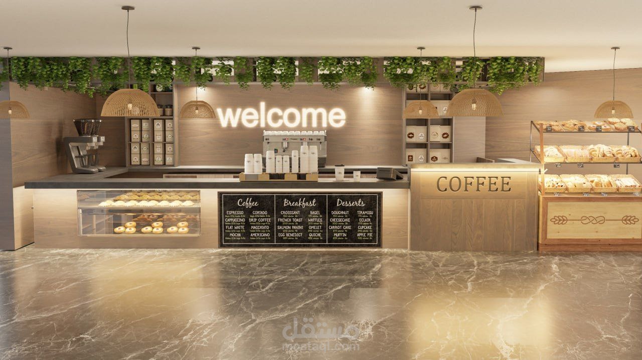 كافية في العين