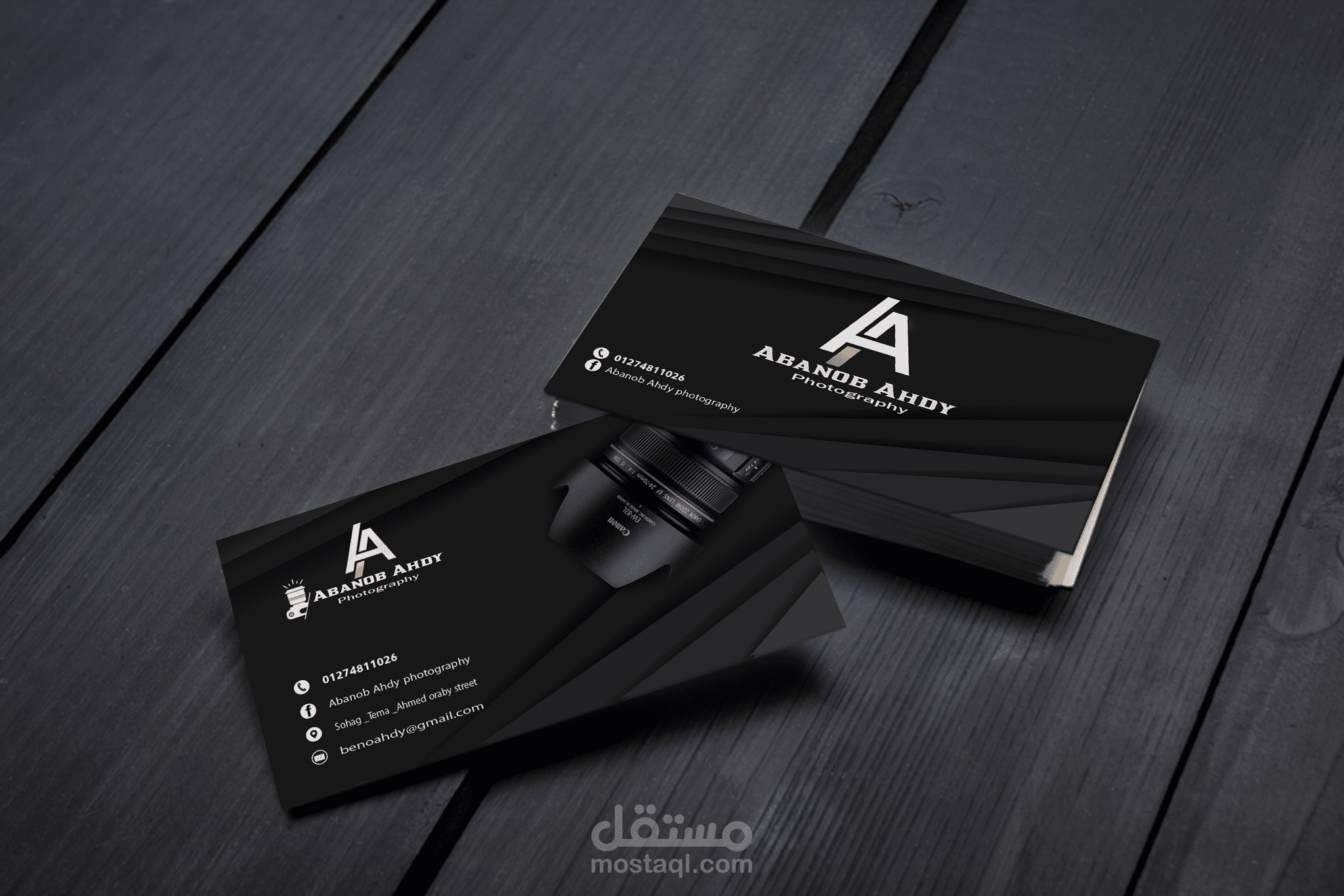 تصميم كارت شخصى