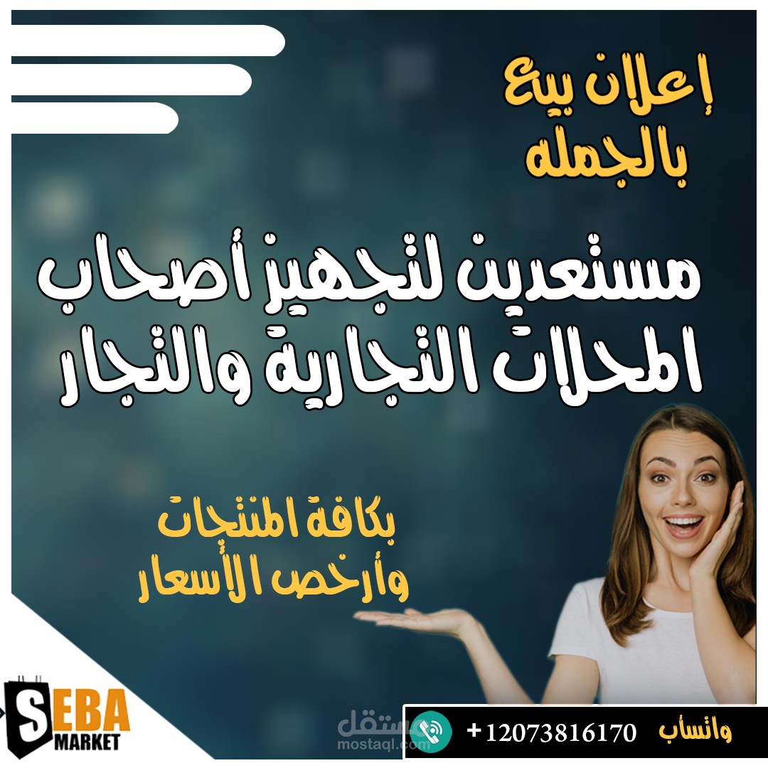 اعلان انستجرام