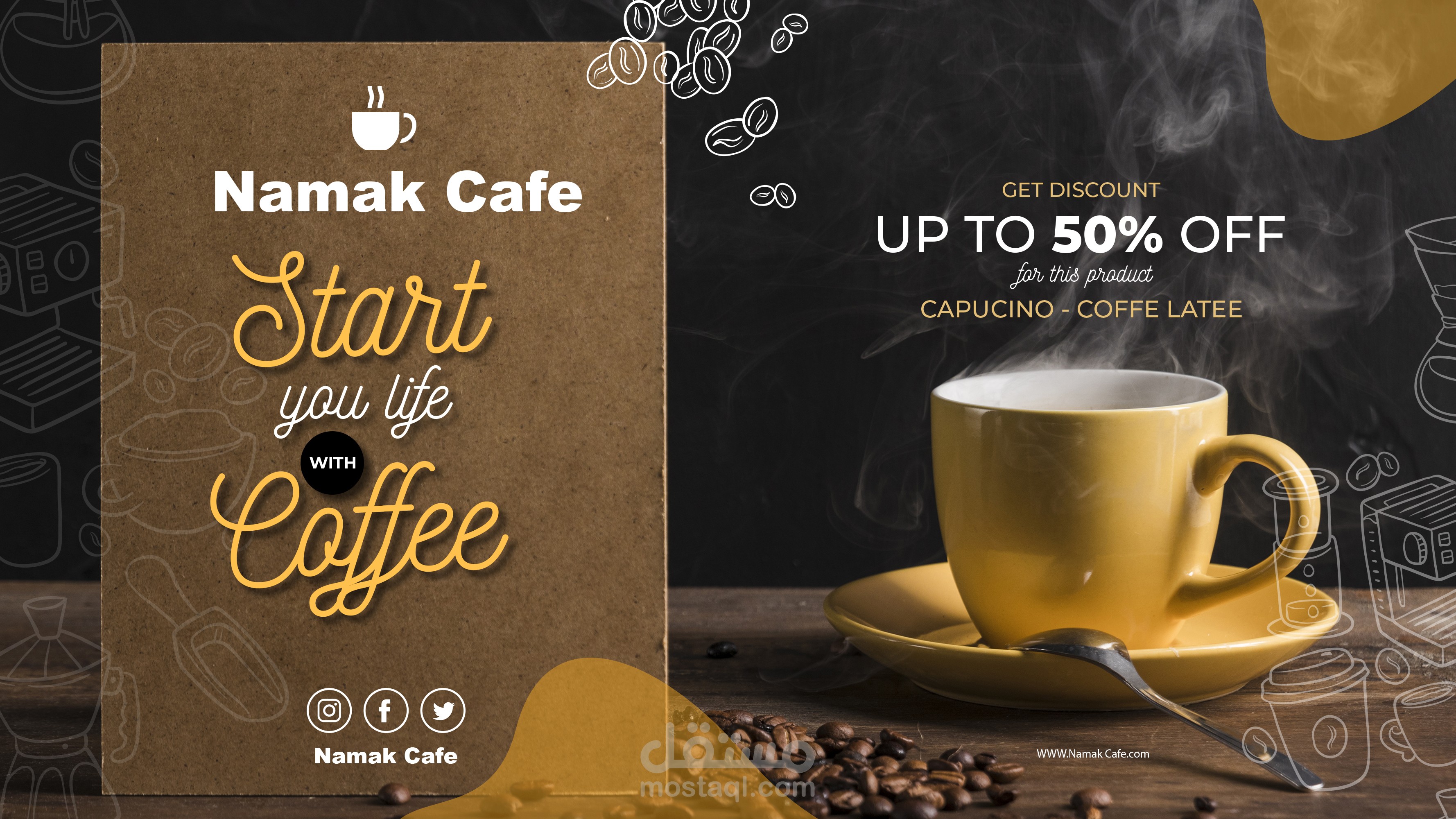 فلاير لكافية