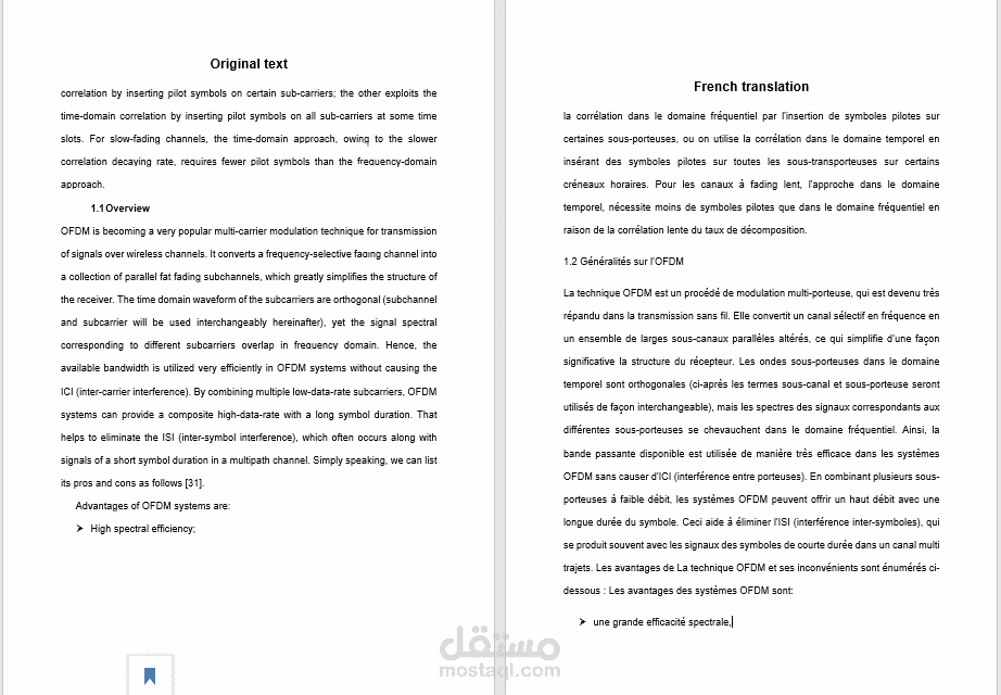 مترجم  لغةٍ الانجليزية والفرنسيه