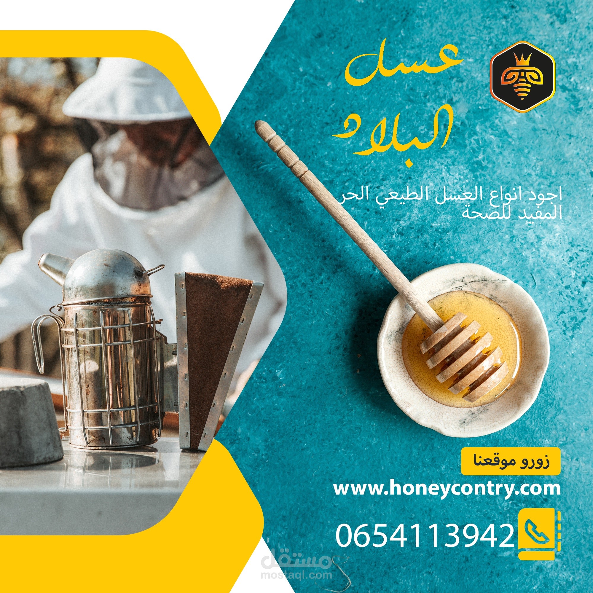 "poster instgrame " Honey