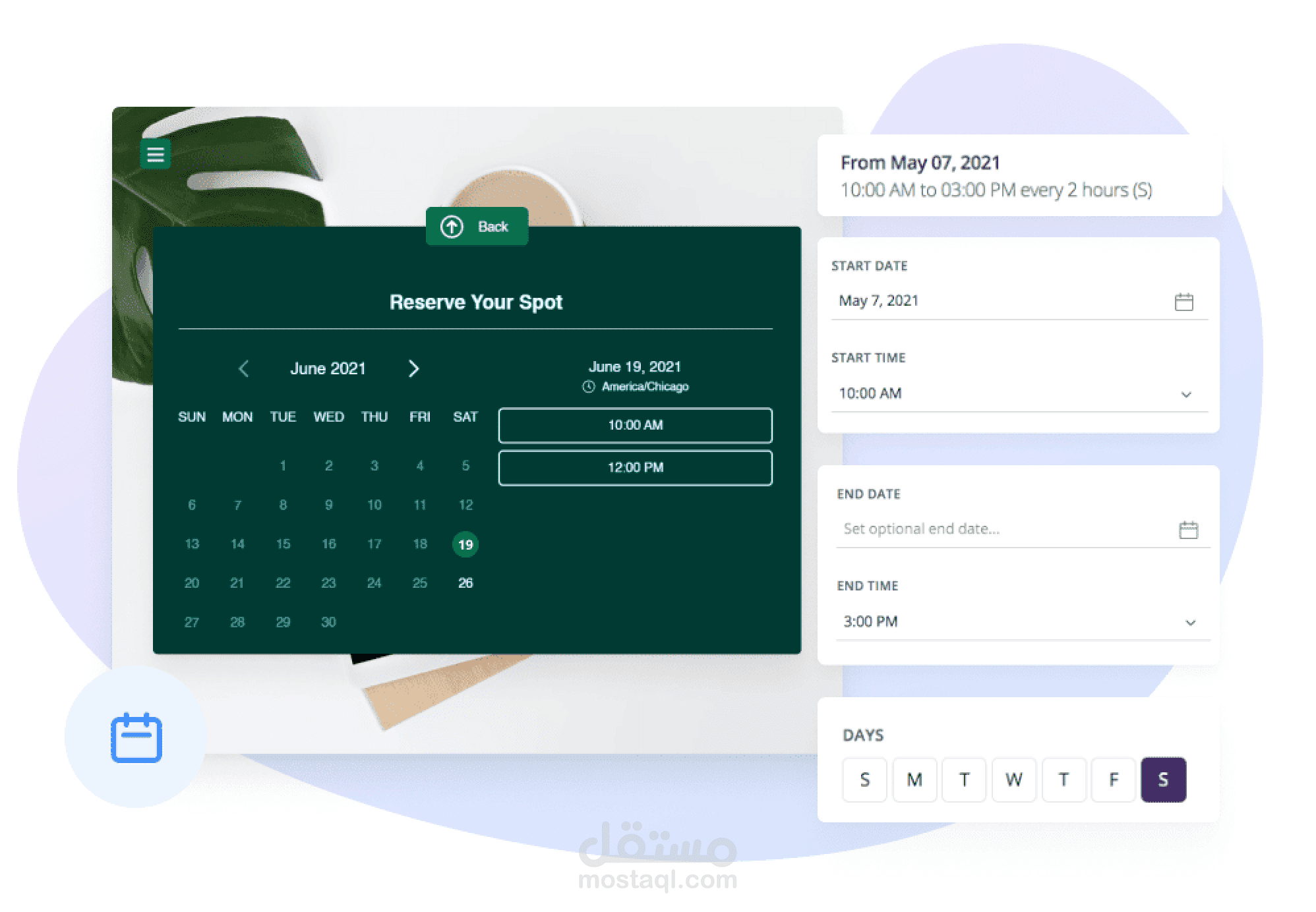 نظام حجز وإدارة المواعيد