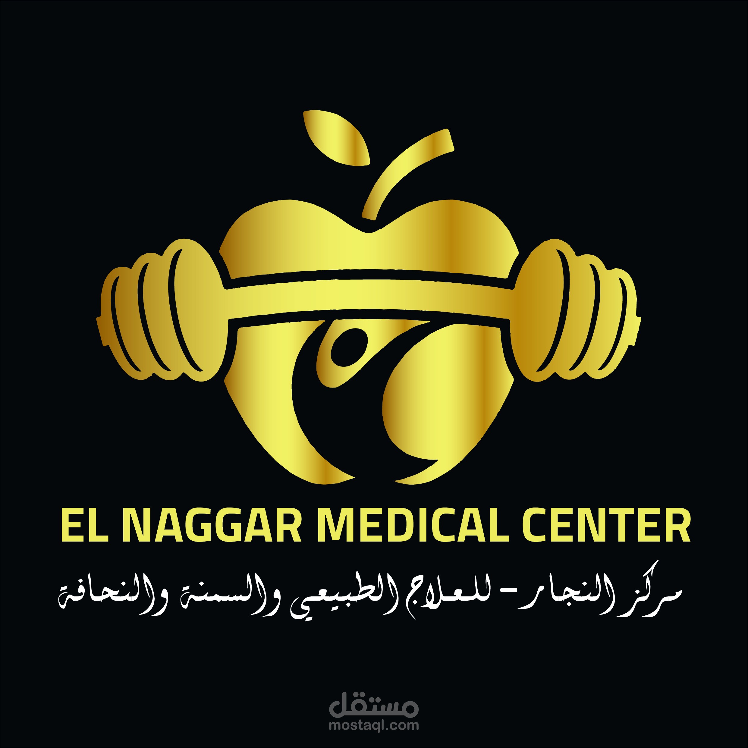 لوجو مركز علاج طبيعى