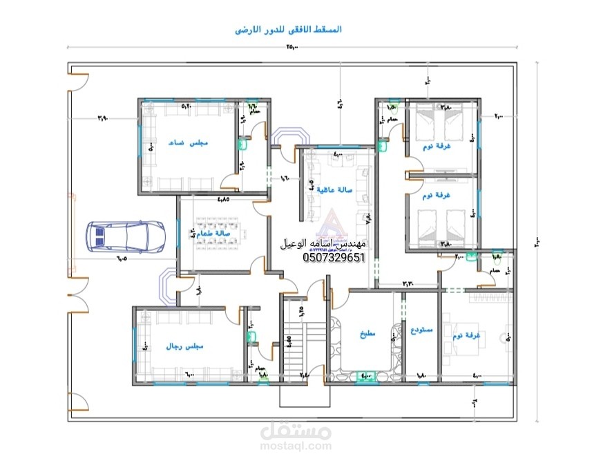 مهندس تصميم معماري وانشائي
