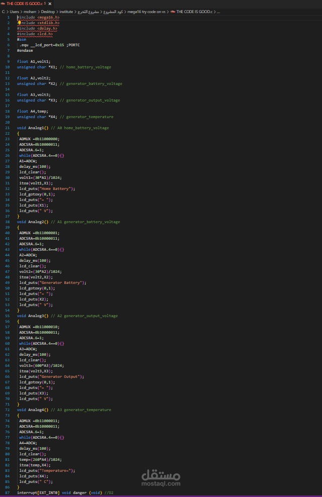 برمجة متحكم mega8 /  mega16 في مشروع تخرج