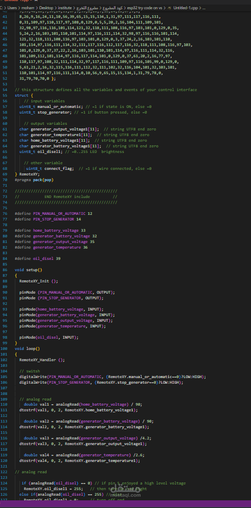 برمجة متحكم esp32  في مشروع تخرج