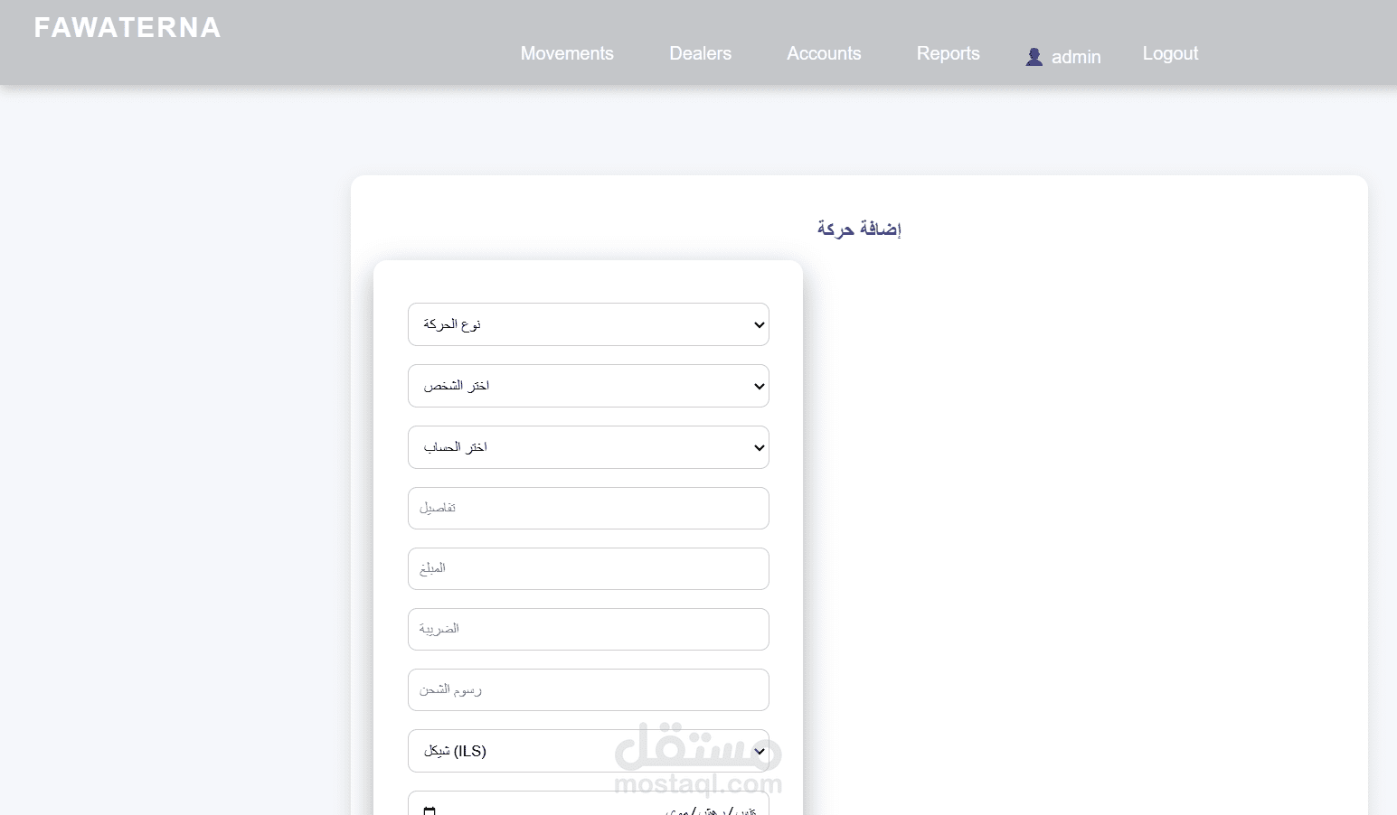 موقع لتخزين البيانات على sheet