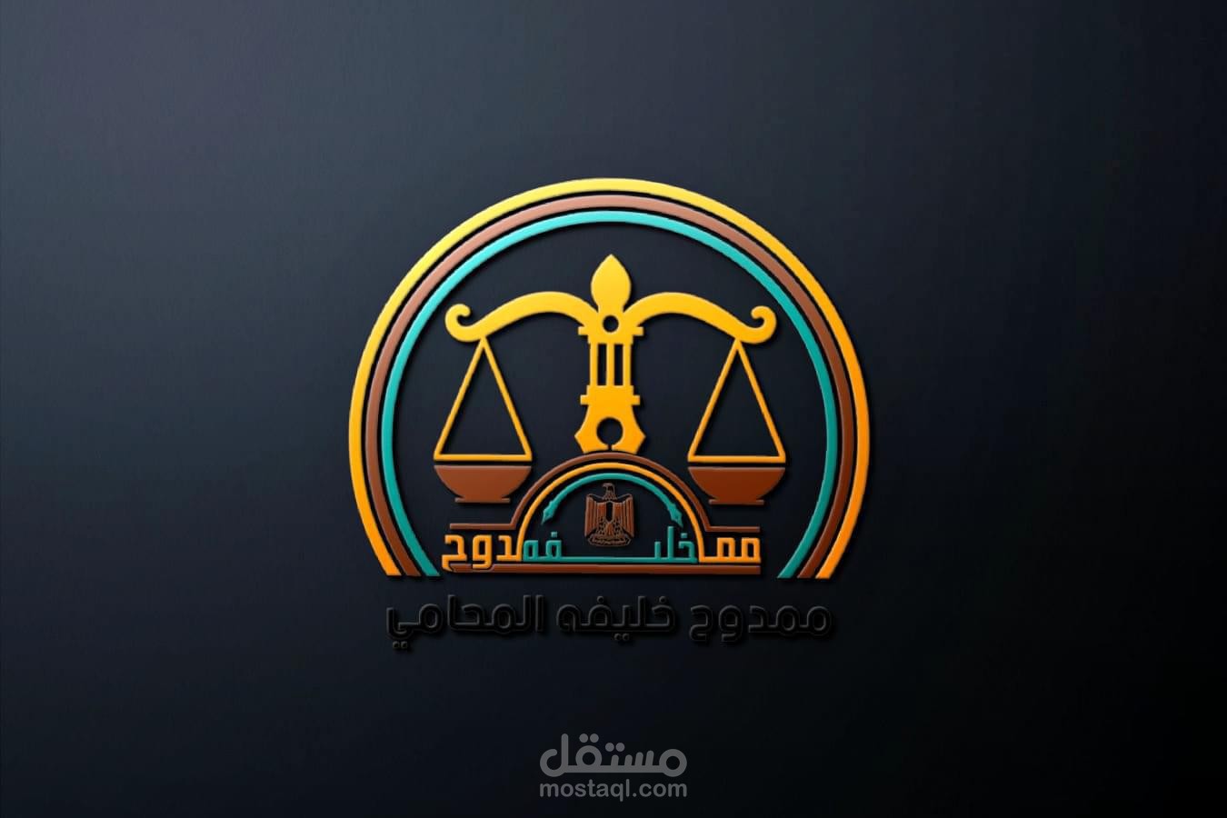 تصميم شعار العدالة