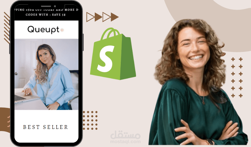 متجر ملابس منتجات ترند