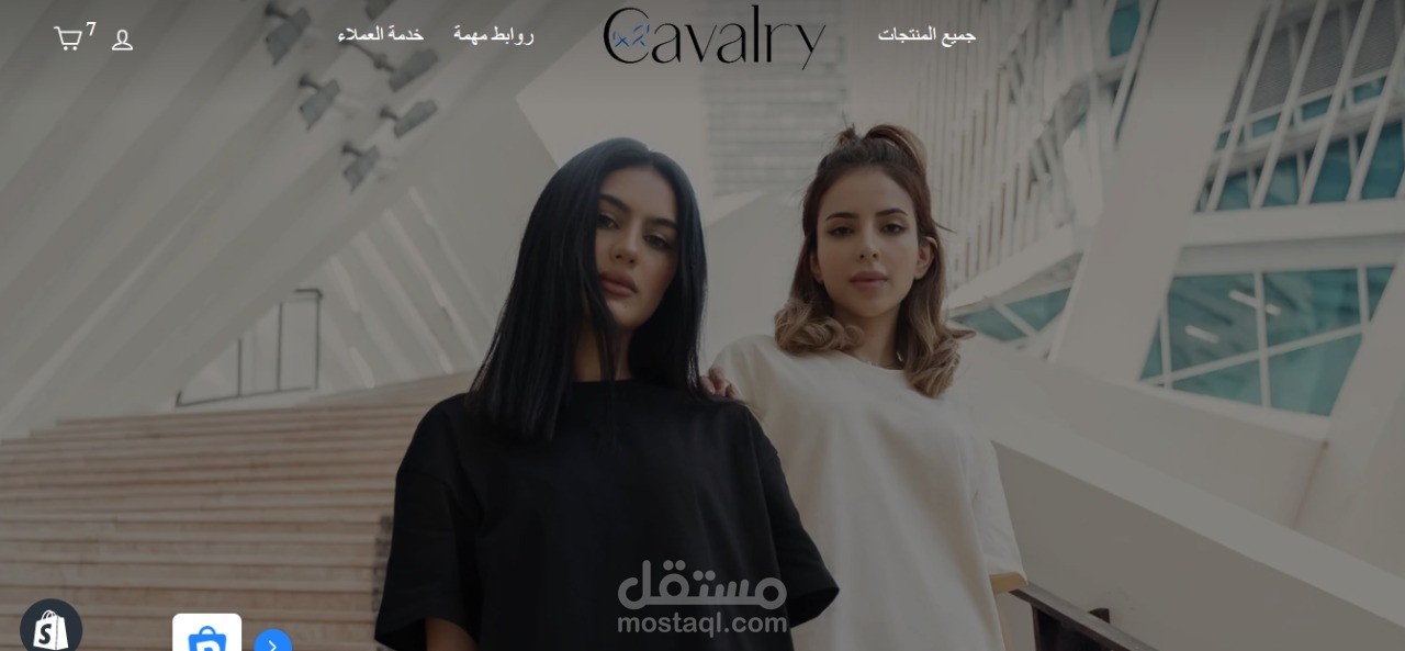 متجر عربي سعودي للملابس الرجالي