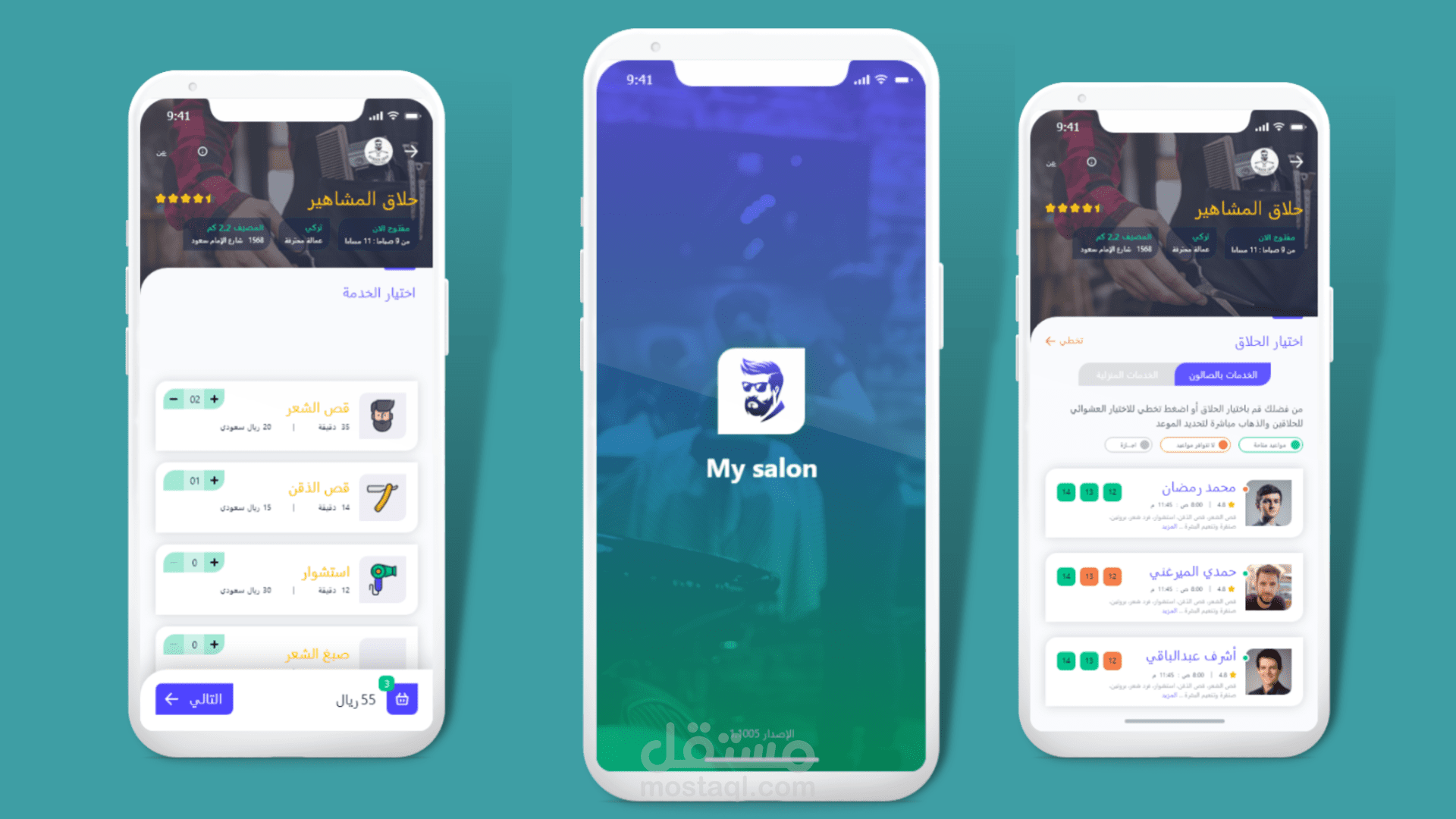 UI/UX Designer