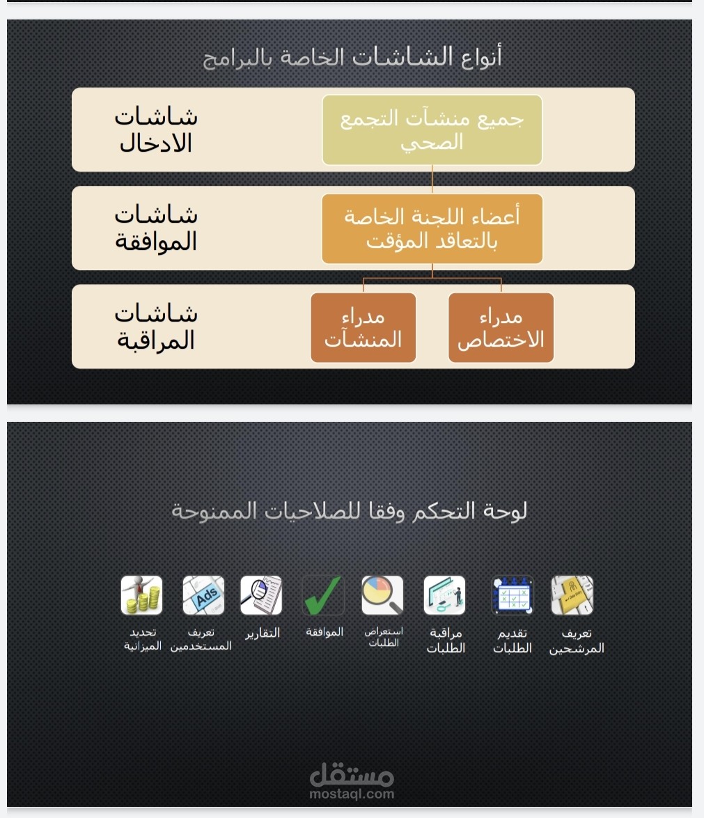 موقع تقارير واضافه سجلات مالية