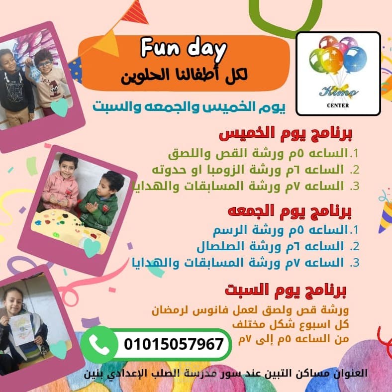 تصميم صورة اعلان عل مواقع التواصل الاجتماعي