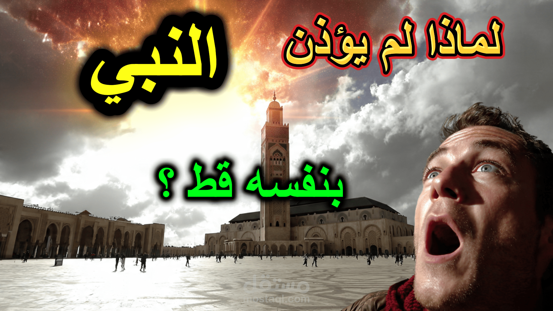 فيديو موشن جرافيك بأسلوب الوايت بورد (Whiteboard Animation)