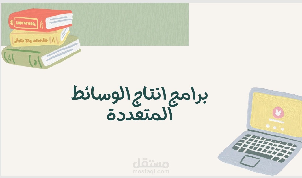 عرض تقديمي باستخدام كانفا