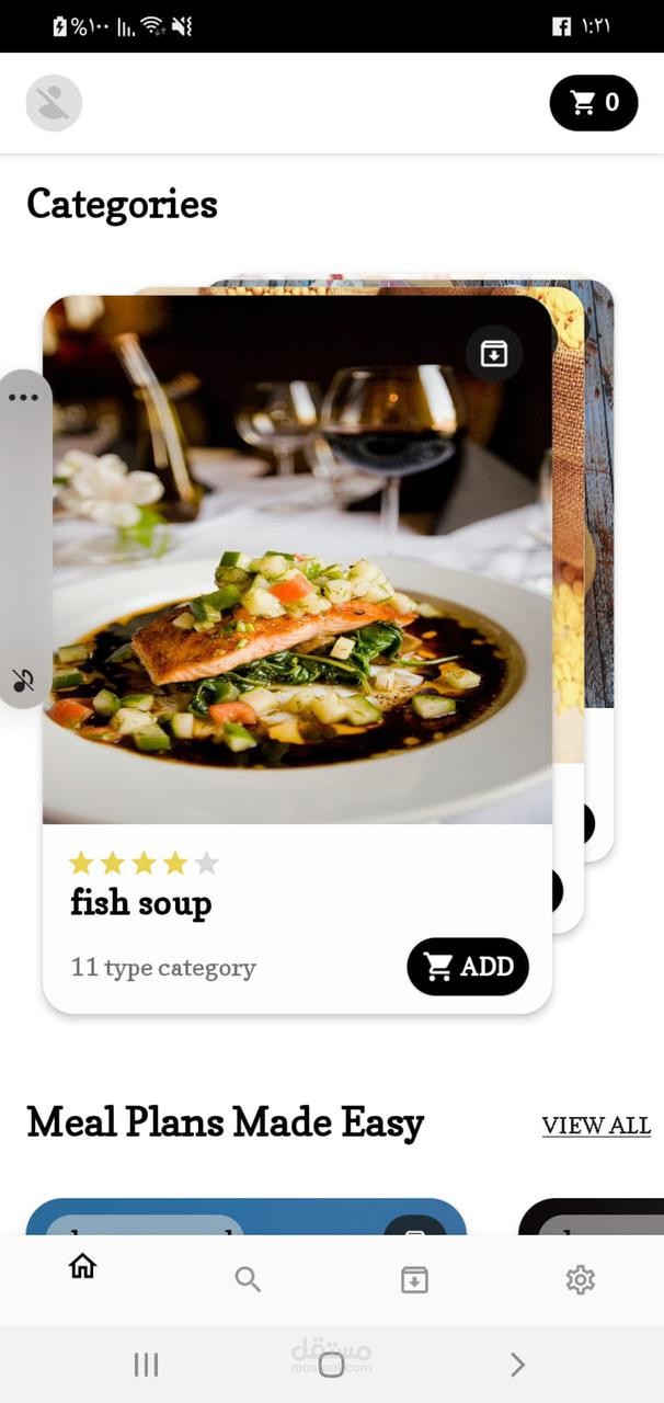 recpy application