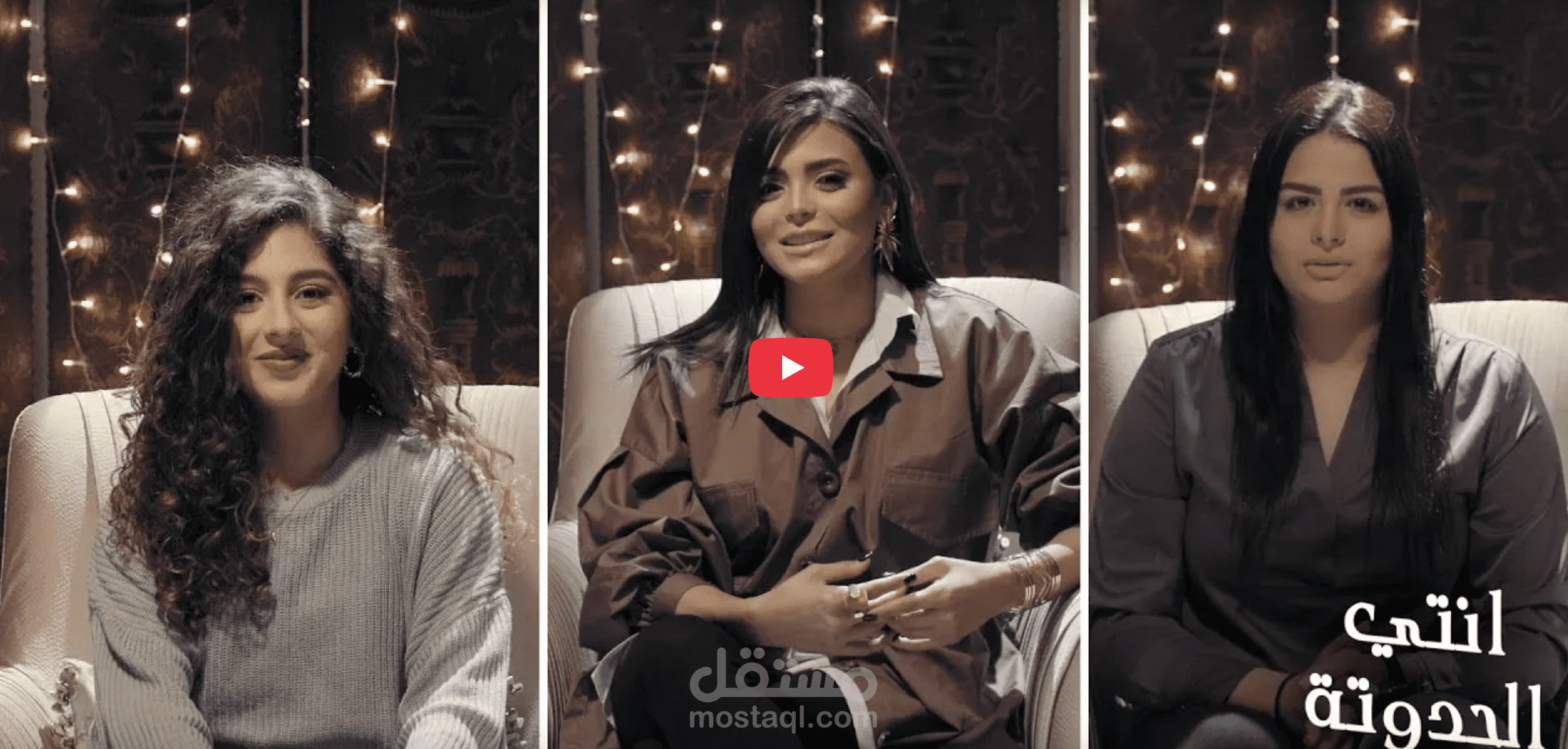 Rush Brush ( انتي الحدوتة ) Campaign