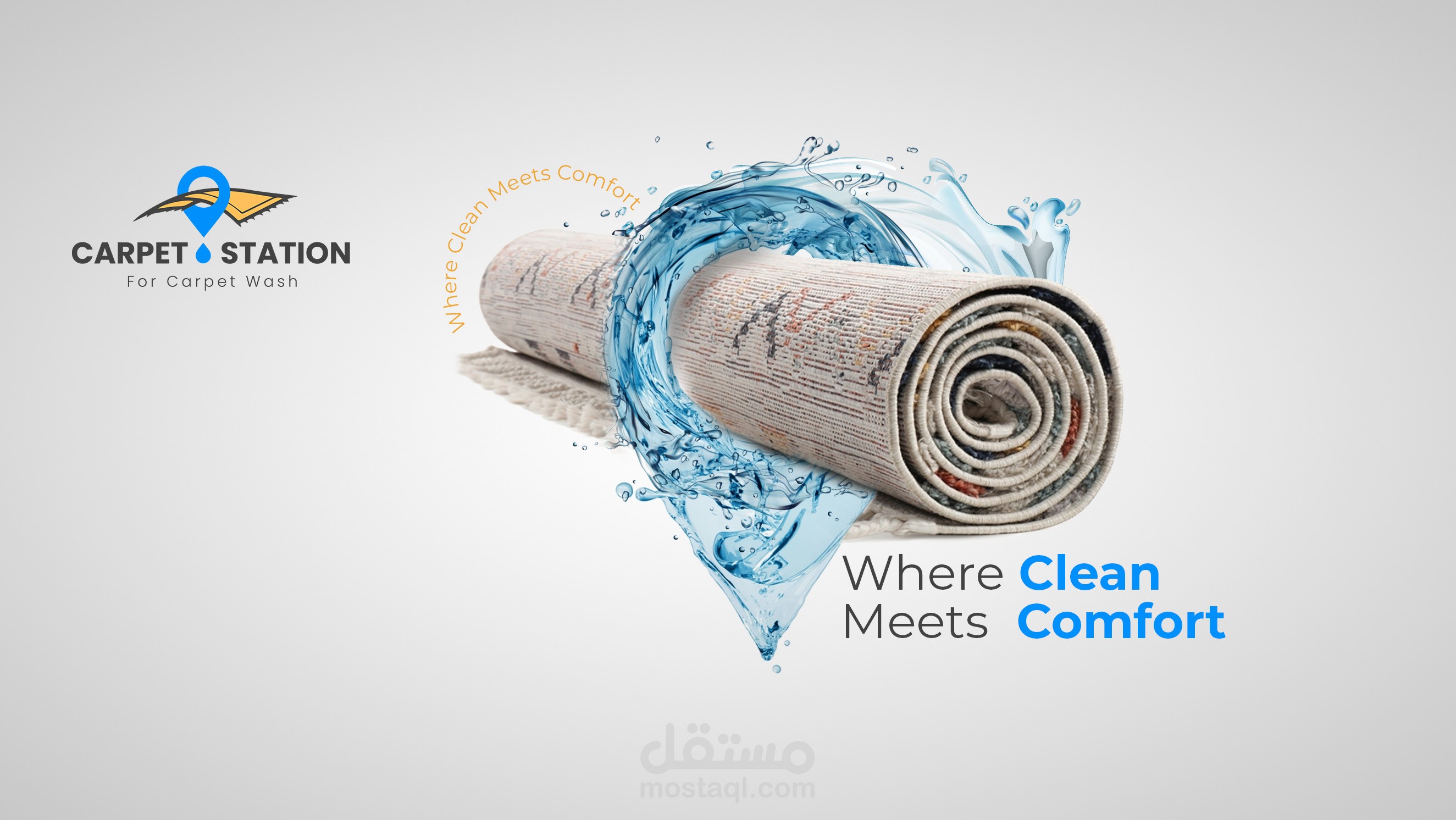 Carpet Station – تطوير الهوية البصرية والإدارة الإبداعية