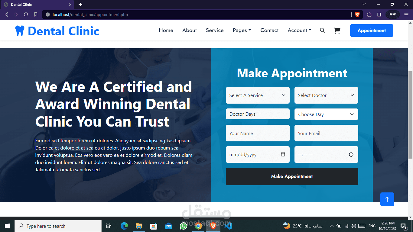 Dental Clinic – موقع تعريفي متكامل لعيادة أسنان وصيدلية