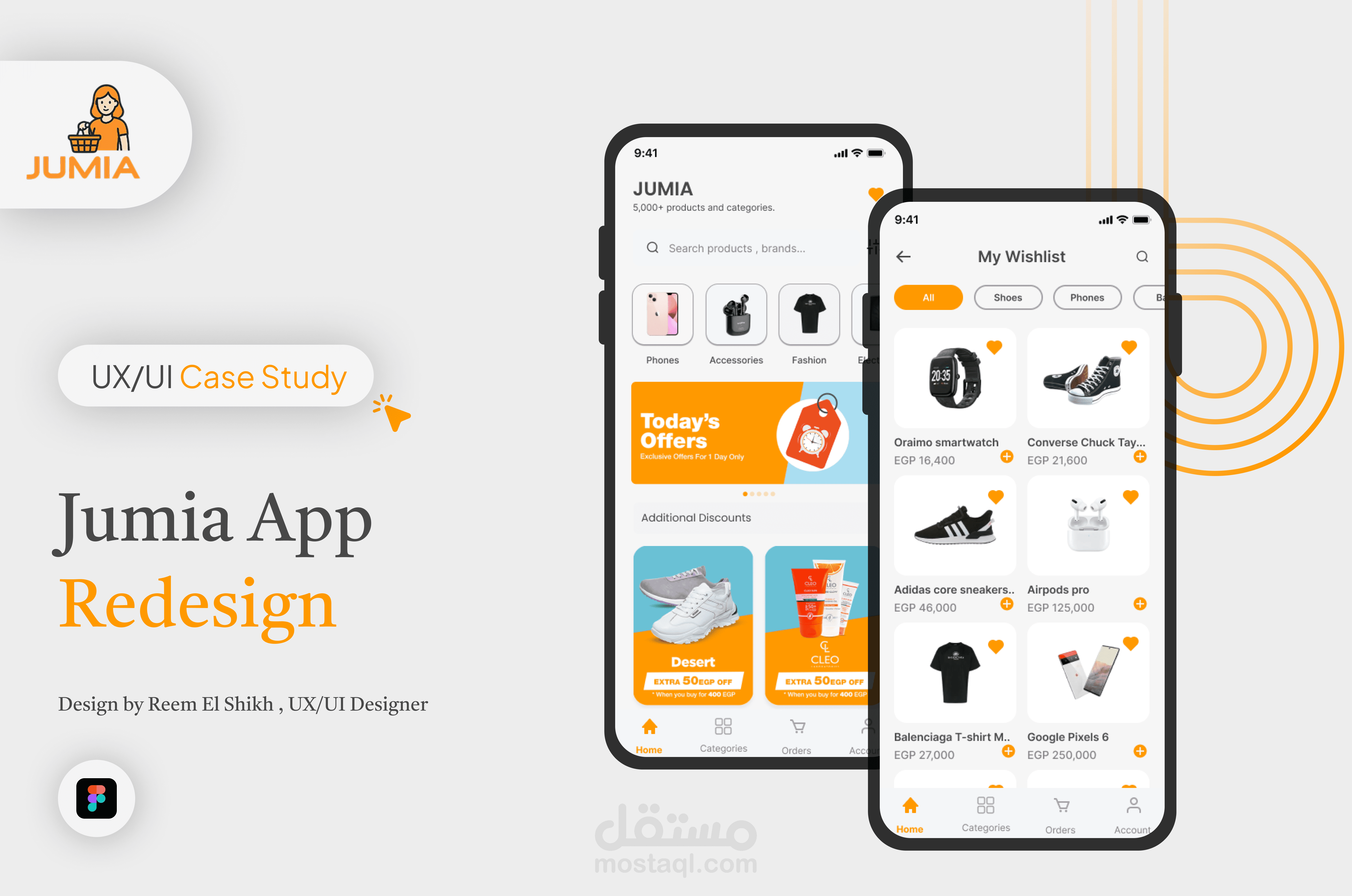 "إعادة تصميم واجهة موقع جوميا (UI/UX Redesign)"