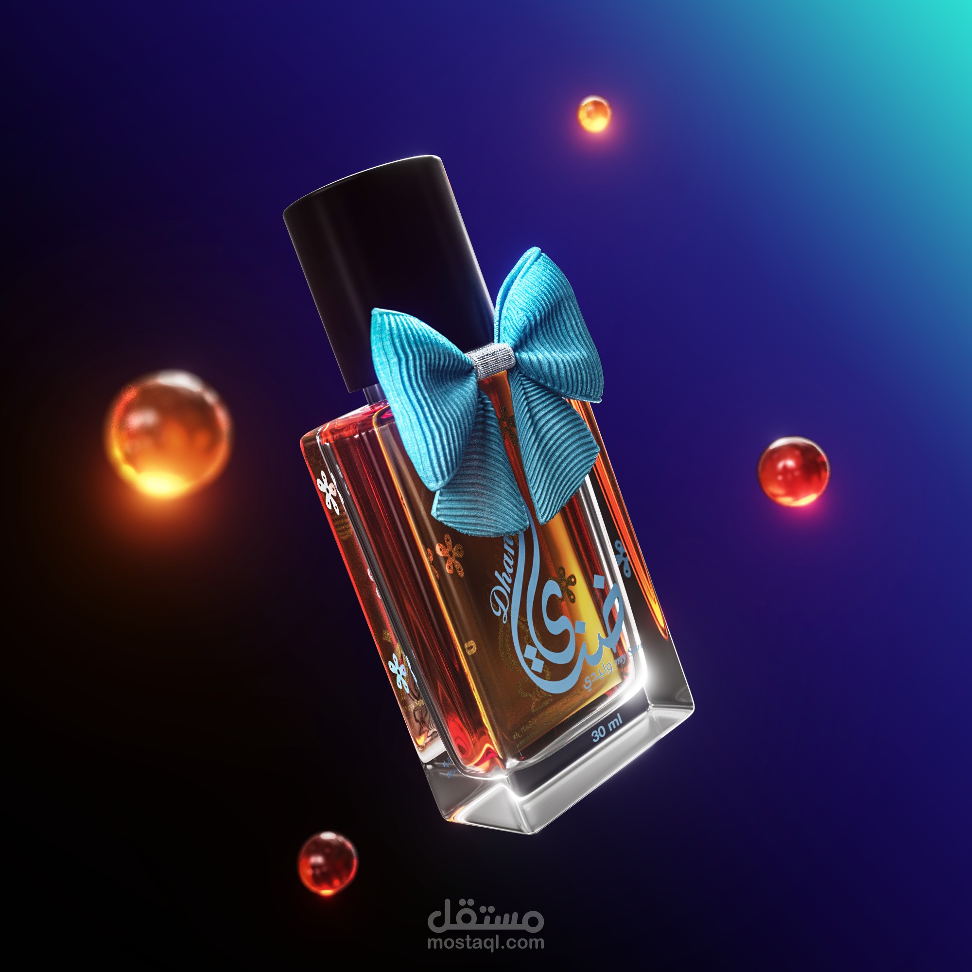 تصميم عطور 3D واقعية