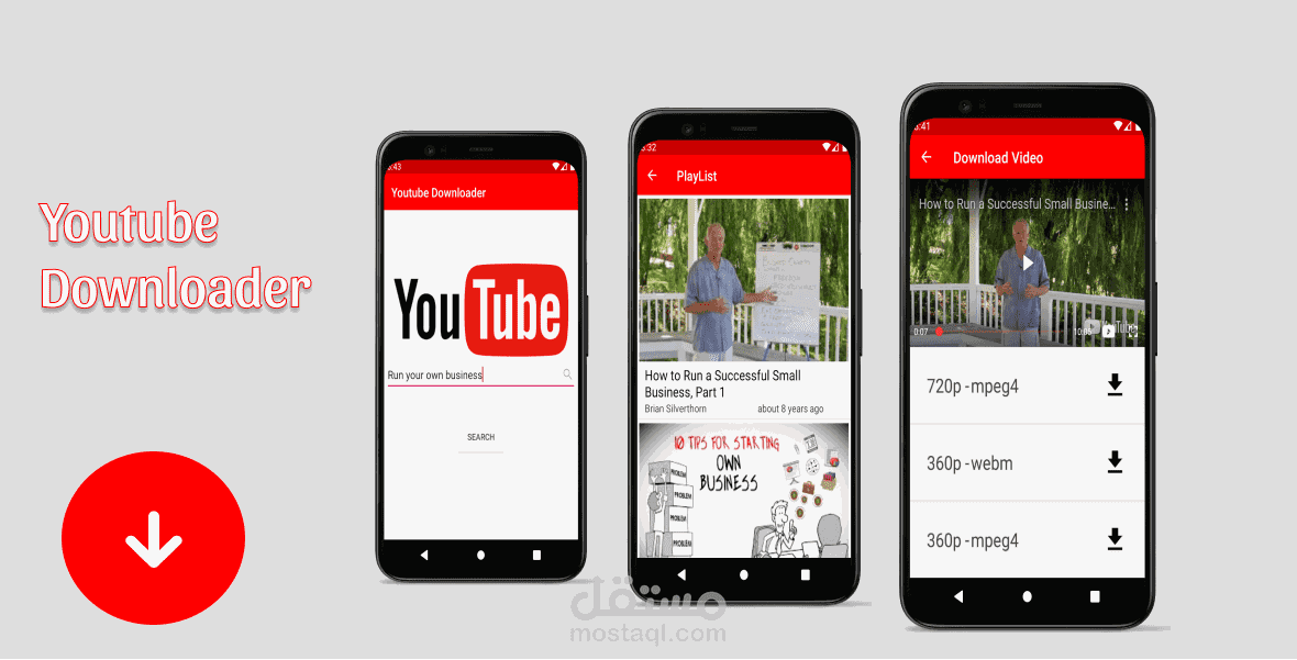 تطبيق لتحميل الفيديوهات