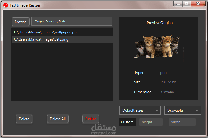 تطبيق تغيير حجم الصور
