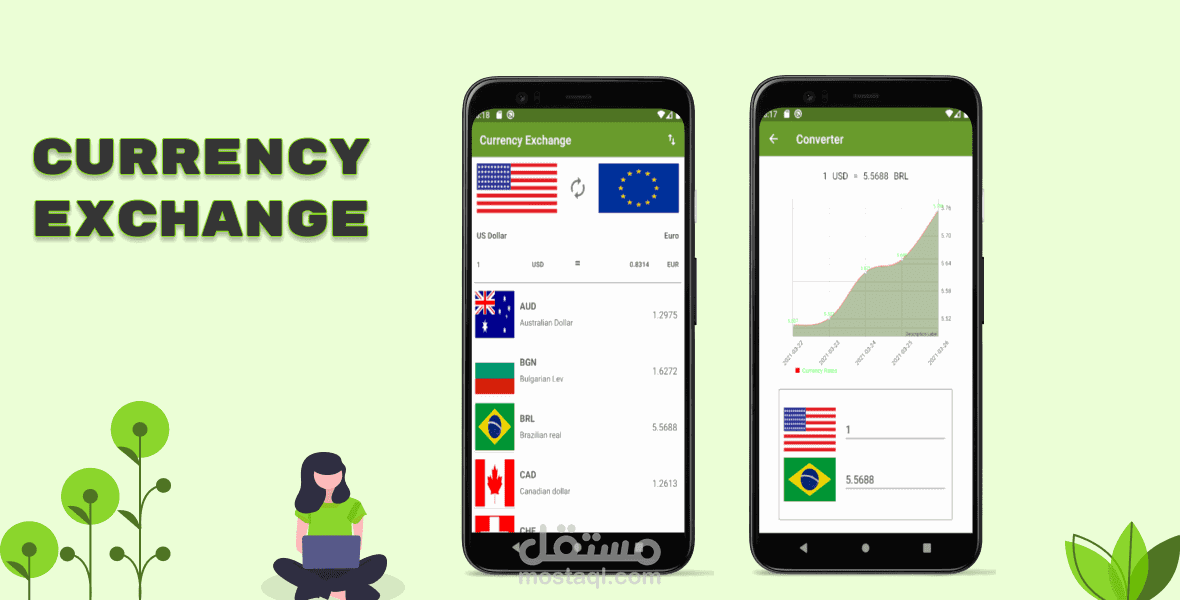 تطبيق تحويل العملات