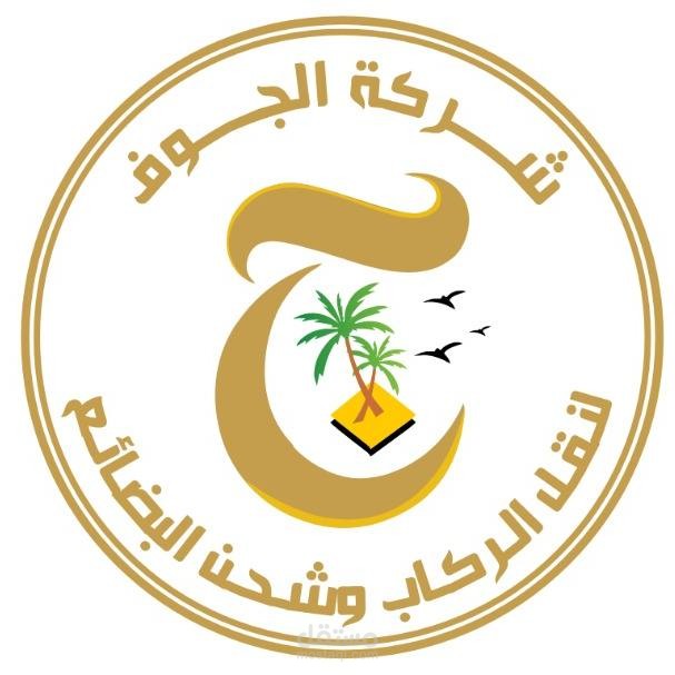 تصميم شعار