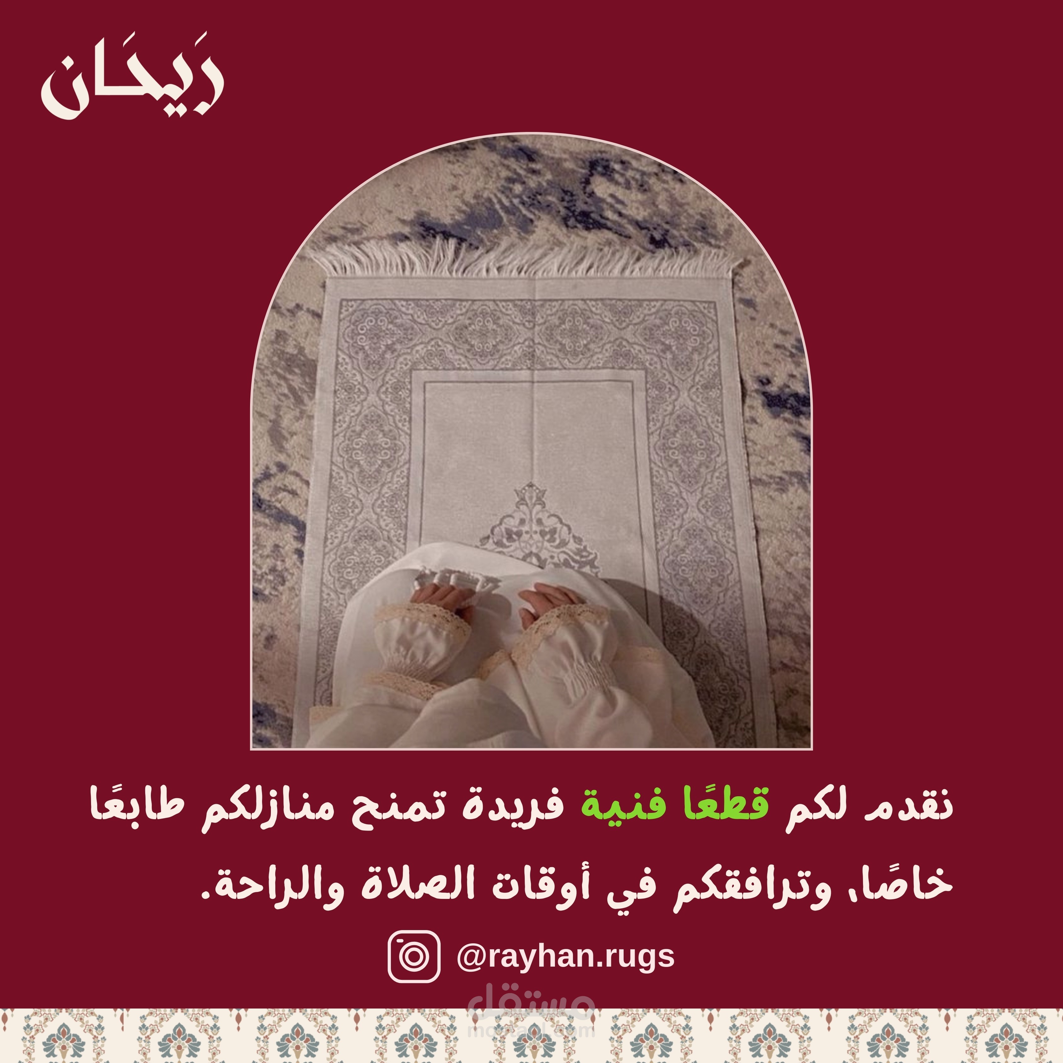 خطة تسويقية لمتجر