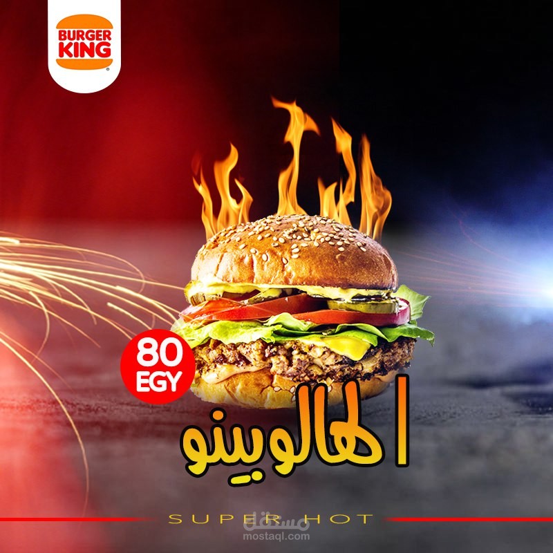 تصميم السوشيال ميديا