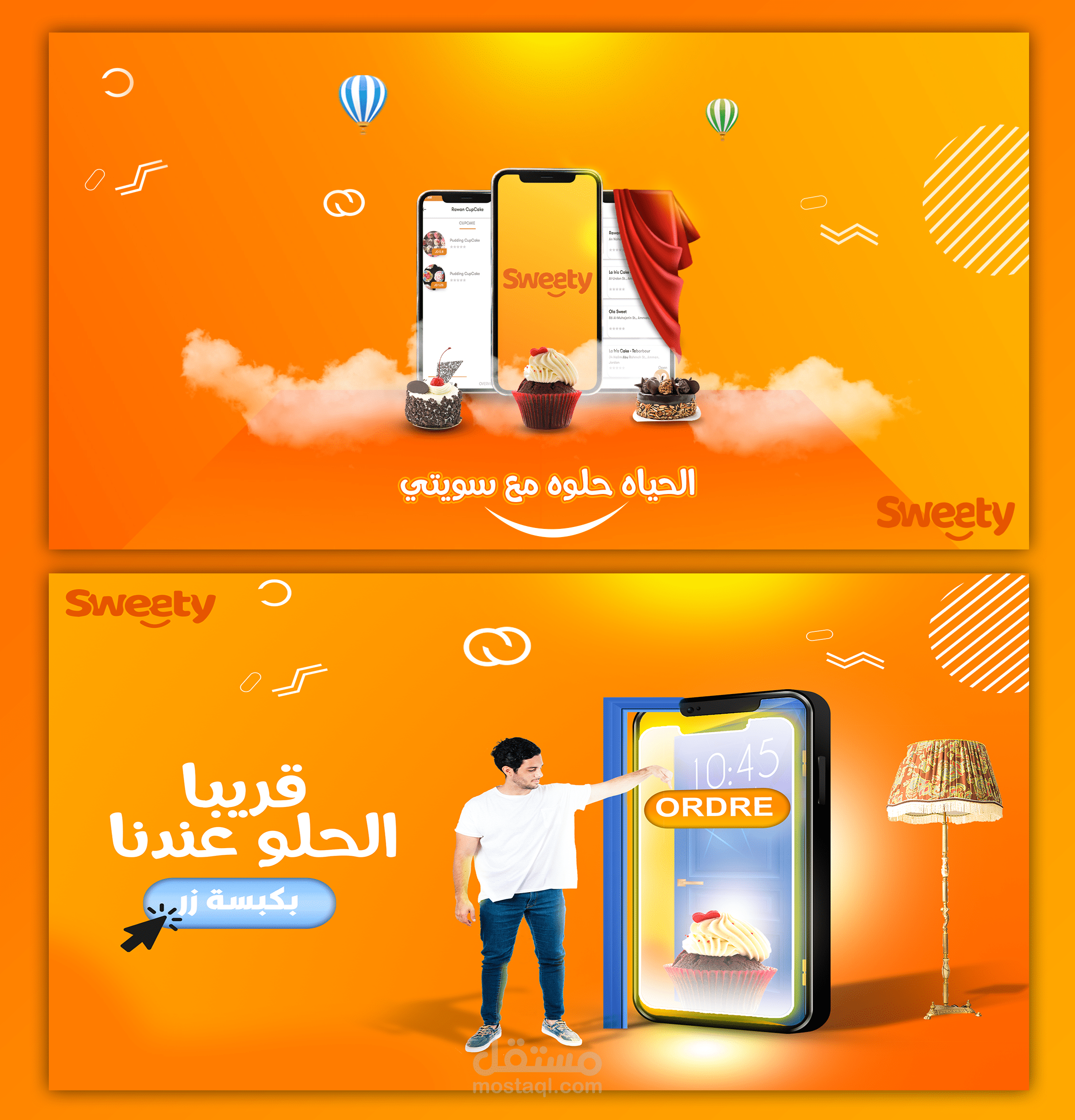 بوسترات سوشيال ميديا