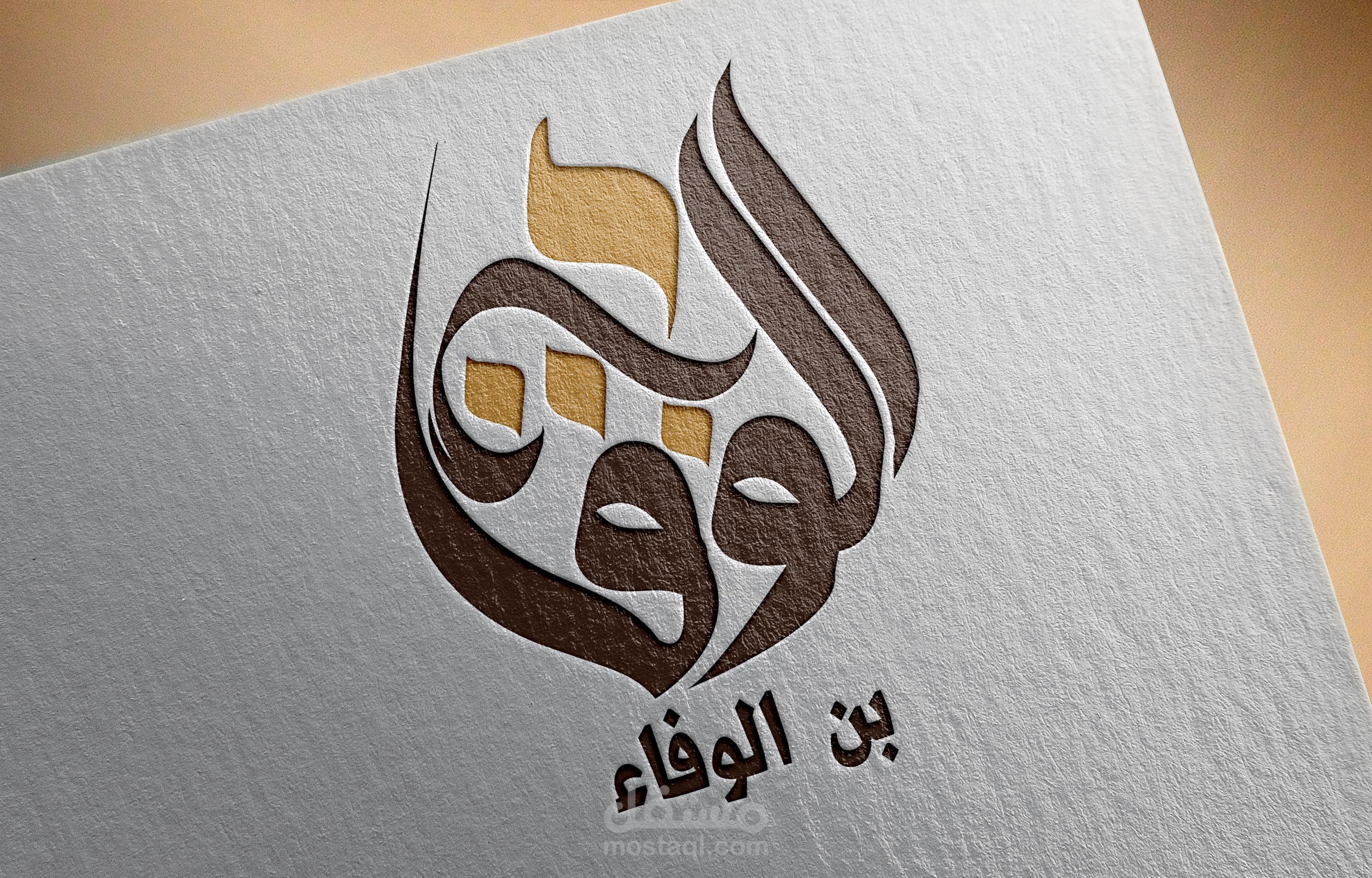 لوقو جديد لقهوه الوفاء