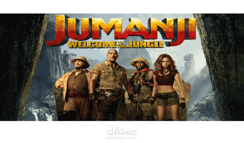 عرض تقديمي إحترافي - PowerPoint - بعنوان Jumanji