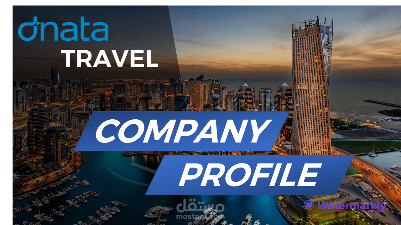 عرض تقديمي إحترافي - PowerPoint - بعنوان  company profile