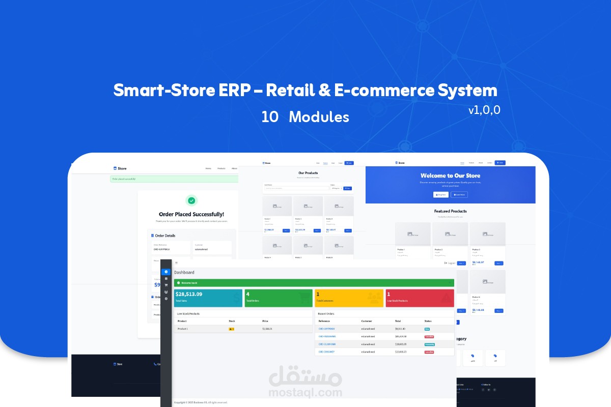 نظام Smart-Store ERP – منصة إدارة المتاجر الإلكترونية والمخزون (تحت التطوير)