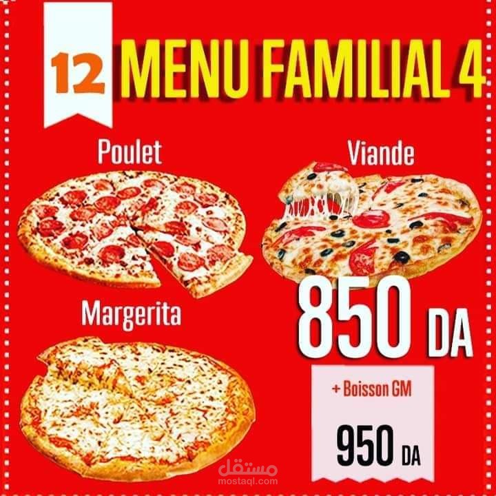 شعارات وإعلانات