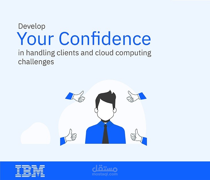 شركة IBM