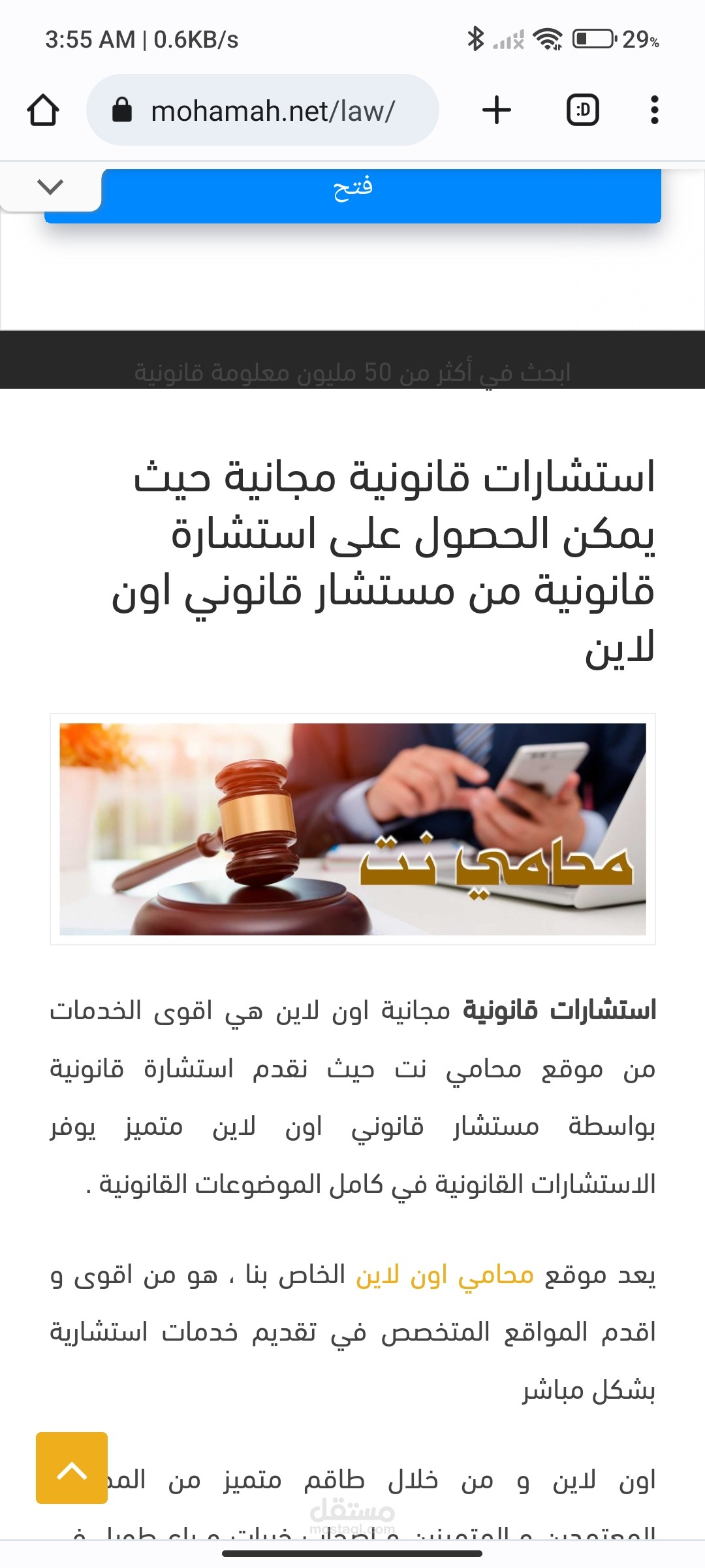 انشاء موقع احترافي